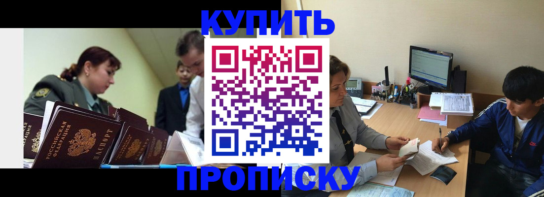 пропишу в квартире в Очёре